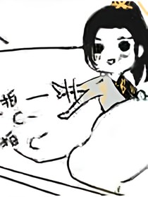 芷柔追夫记