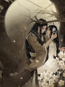 師尊愛爬墻