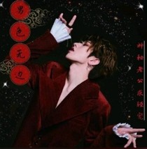 男色無(wú)邊：神秘老公求輕寵