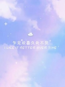 星學院之夢想飛翔