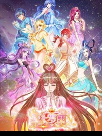 精灵梦叶罗丽之星学院小花仙