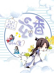玄香