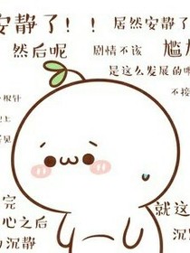 盜夢(mèng)為家