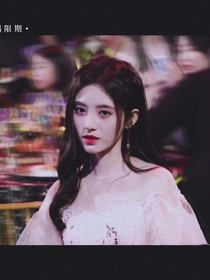 重生霸道大小姐鞠婧祎