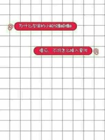 夜少求抱抱