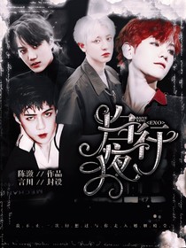 EXO：這個(gè)戲精有點(diǎn)蠢