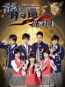萌學(xué)園之冰雪之心