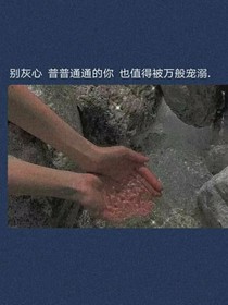 滿川星辰