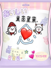 莫念星宸