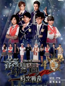 萌学园：我是奈儿公主