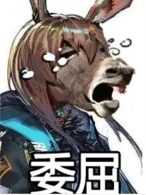 明日方舟干员雕常