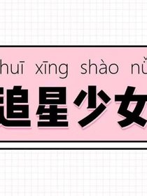 韻楠