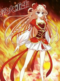 風(fēng)起蒼嵐一一一神女復(fù)仇記2