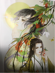 西洲封面鋪（無(wú)償）
