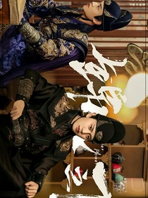 錦衣之下續(xù)寫(xiě)jyzx