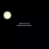 你是藏在云層的溫柔