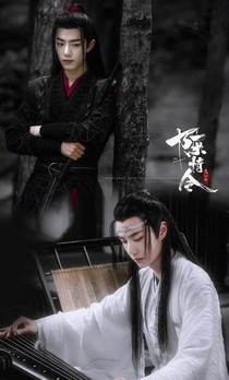 陈情令：永远在一起