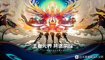 王者电竞梦：主cp白昭
