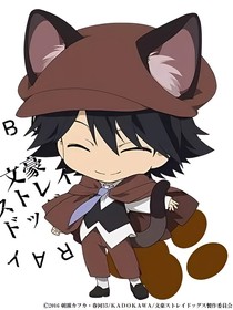 文豪野犬之穿越成织田作之助的妹妹肿么破cp江户川乱步