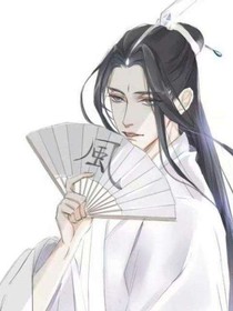 妖王爱上我了