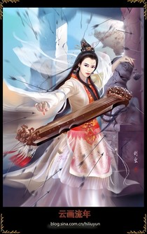 閻羅玉女遇世