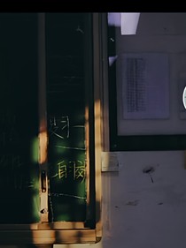 一点钟的礼貌