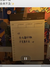真的好喜欢