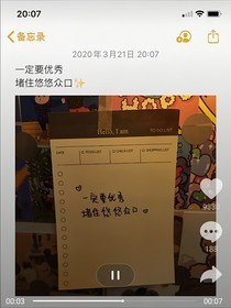 花花绿绿高考女