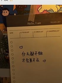 别点开别点开