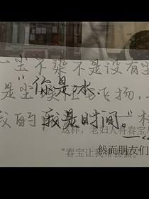 别点开谢谢