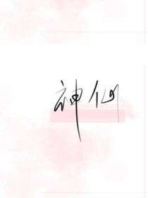 愿你找到自己的曙光