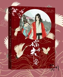 嫡女來襲：王爺來幫忙