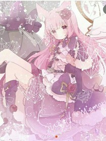 小心女化之星梦