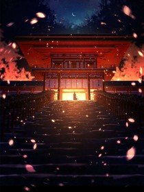 萱秦錄
