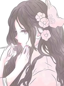 花仙时代
