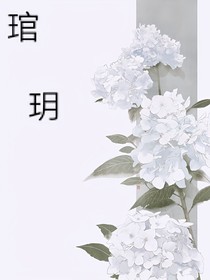 琯玥