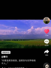 還真是大方