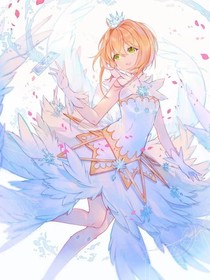 飛翔吧！天使！