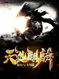 天選麒麟
