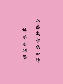 張?jiān)评祝航K是錯(cuò)付