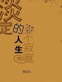 初中最后一个夏天