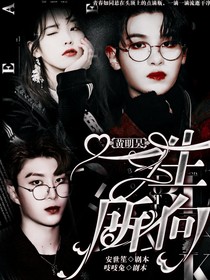 黃明昊：一生所向