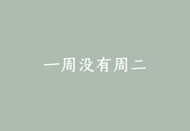 书名正在修改1585299997588321667