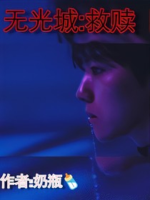主线生活