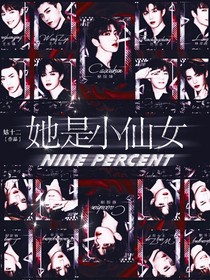 NPC：她是小仙女……