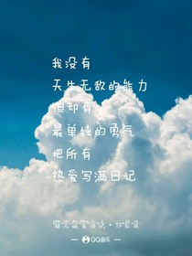 岭北之行，再遇青春