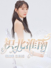 枳北淮南——d797