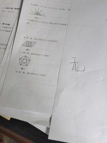 香肠派对攻略吃鸡