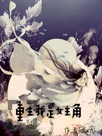 重生小說(shuō)女主角