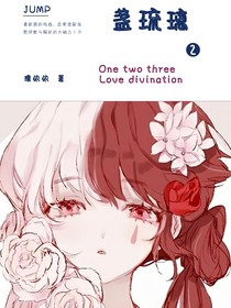 盞琉璃